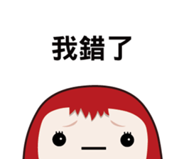 POPA FAMILY -working life sticker #7994470