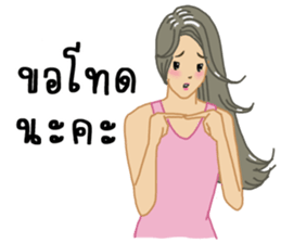 suay suay kaa sticker #7994765