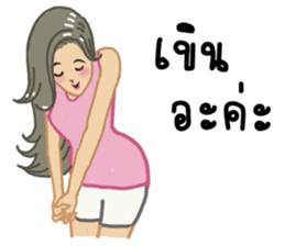 suay suay kaa sticker #7994766