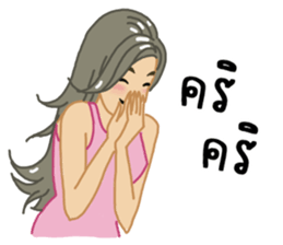 suay suay kaa sticker #7994767