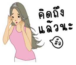 suay suay kaa sticker #7994768