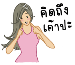 suay suay kaa sticker #7994769