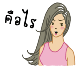 suay suay kaa sticker #7994771