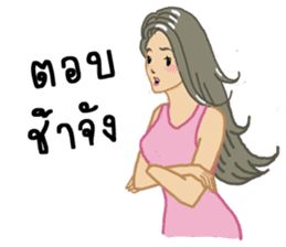 suay suay kaa sticker #7994774