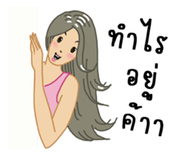 suay suay kaa sticker #7994775