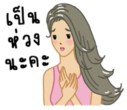 suay suay kaa sticker #7994781