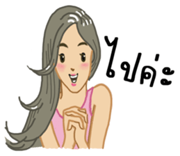 suay suay kaa sticker #7994783