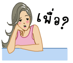 suay suay kaa sticker #7994785