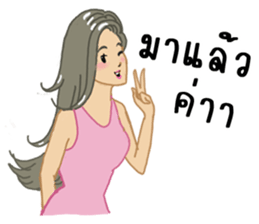 suay suay kaa sticker #7994786
