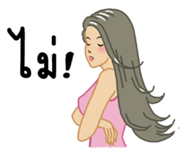 suay suay kaa sticker #7994787