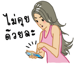 suay suay kaa sticker #7994788