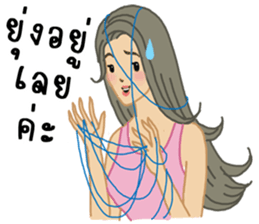 suay suay kaa sticker #7994789