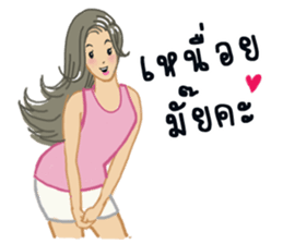 suay suay kaa sticker #7994793