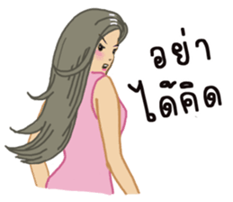 suay suay kaa sticker #7994795