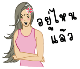 suay suay kaa sticker #7994797