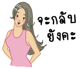 suay suay kaa sticker #7994798