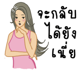 suay suay kaa sticker #7994799