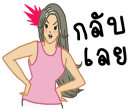 suay suay kaa sticker #7994800