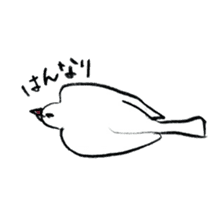 Ricebird Bun sticker #7994810