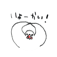 Ricebird Bun sticker #7994826