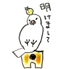 Ricebird Bun sticker #7994843