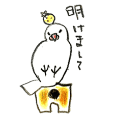 Ricebird Bun sticker #7994843