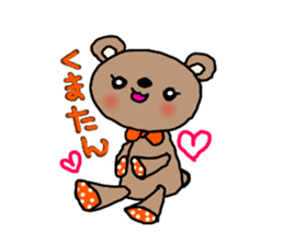 BROWN&ORANGE for Lovers. sticker #7994871