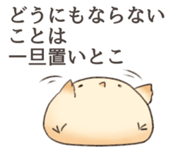 torimochi sticker #7994887