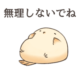torimochi sticker #7994890