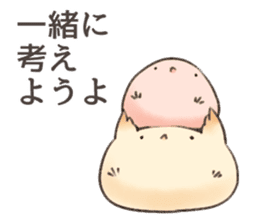 torimochi sticker #7994893