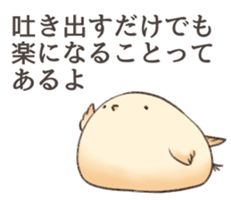 torimochi sticker #7994895