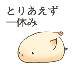 torimochi sticker #7994896