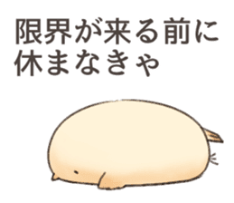 torimochi sticker #7994897