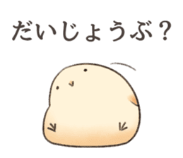 torimochi sticker #7994900