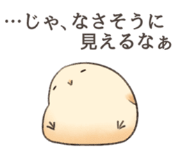 torimochi sticker #7994901