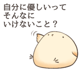 torimochi sticker #7994905