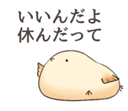 torimochi sticker #7994906