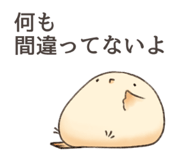 torimochi sticker #7994909