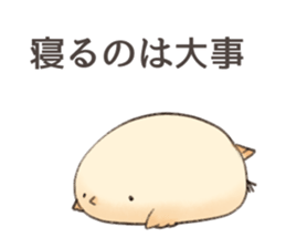 torimochi sticker #7994913