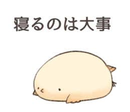 torimochi sticker #7994913