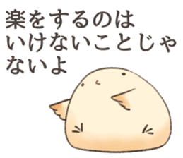 torimochi sticker #7994916