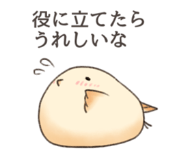 torimochi sticker #7994923