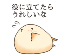 torimochi sticker #7994923