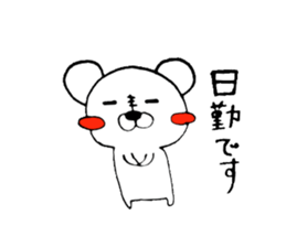 popilar among polar bear vol.2 sticker #7995004