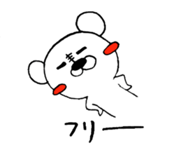 popilar among polar bear vol.2 sticker #7995006