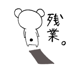 popilar among polar bear vol.2 sticker #7995008