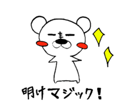 popilar among polar bear vol.2 sticker #7995024