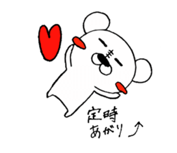 popilar among polar bear vol.2 sticker #7995026