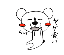 popilar among polar bear vol.2 sticker #7995027