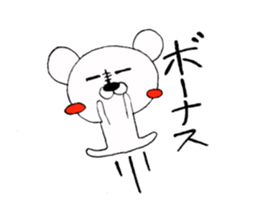 popilar among polar bear vol.2 sticker #7995031